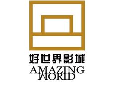 LOGO-大理好世界影城