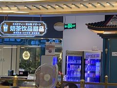 -樱煦和牛寿喜烧(如皋吾悦广场店)