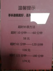 -latitude乐图空间(建宁路店)