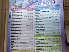 -王府井奥莱临潼小镇(临潼店)