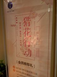 -唯伊美塑身美养连锁