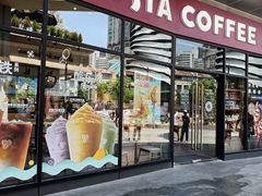 -COSTA COFFEE(吴江路店)