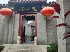 -李叔同故居纪念馆