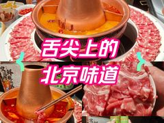 -乐宴·老北京铜火锅(桂庙店)