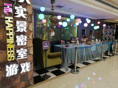 -H次元沉浸剧情密室(街道口店)