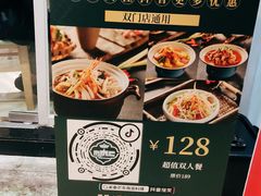 -米泰芒·东南亚料理(体育西店)