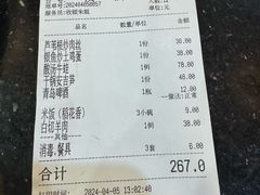 -长兴菜馆(高桥店)