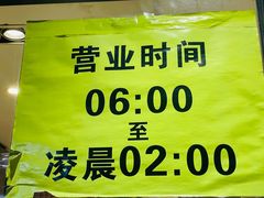 -卢香纪面馆(丽园路店)