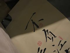 -桂满陇-锦绣江南(万象城店)