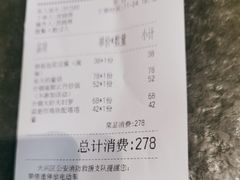 -将太无二·北美传奇寿司(荟聚购物中心西红门店)