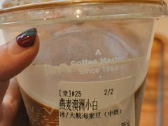 -Peet's 皮爷咖啡(海雅缤纷城店)