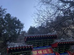 -千佛山风景名胜区