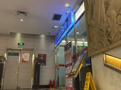 -东方之珠洗浴休闲广场(于家堡店)