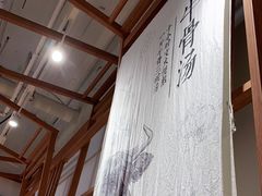 -小满手工粉(上海文峰广场店)