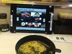-京樽回転寿司(奥林匹克店)
