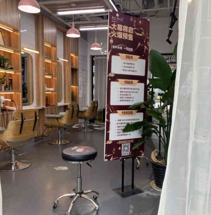 ego holic为自己着迷(华创店)