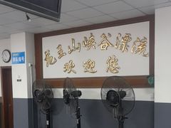 -安吉龙王山峡谷漂流