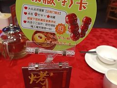 -正阳门饭庄·烤鸭·北京菜(万丰路七里庄店)