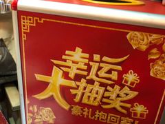 -潮堂(环球金融中心店)