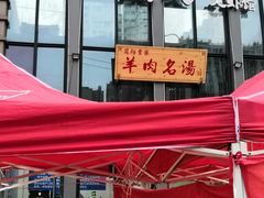 -庾氏龙虾馆(多弗汇店)