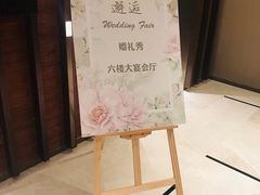 -嘉定凯悦·咖啡厅