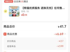 -龙湖重庆时代天街