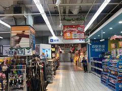 -世纪联华超市(浦电路店)