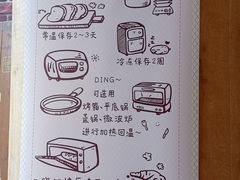 -熊叔熊婶面包房(团结湖店)