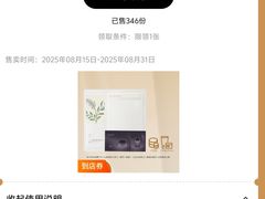 -杭州西湖银泰百货