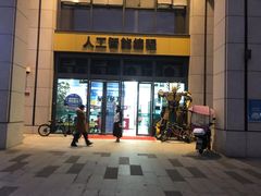 -童程童美·信息学竞赛·乐高机器人编程(龙华校区)