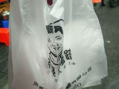 -徐亮烤蹄(建设路店)