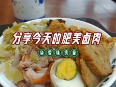-老柴枝猪脚饭(窑岭店)