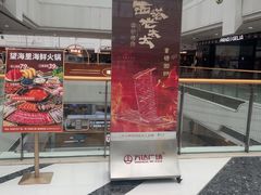 -万达广场(龙湾店)