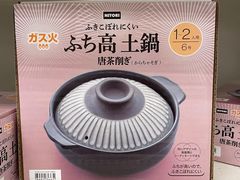 -NITORI 宜得利家居(金银潭永旺梦乐城店)