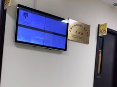 -上海市杨浦区中医医院