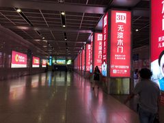 -沈阳站