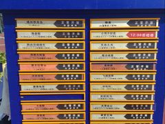 -青岛方特梦幻王国