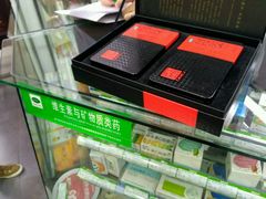 -粤海大药房(粤海广场店)
