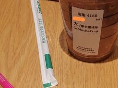 -星巴克(天津鲁能中心第三店)