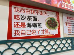 -老闽味姜母鸭·煎蟹闽菜餐厅(曾厝垵地标店)