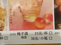 -沼津港渔市(宏伊国际广场店)