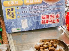 -瑞和泰超市(传媒店)
