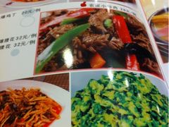 iphone_upload_pic-西安美食阁(四平路店)