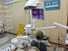 -爱牙联合口腔(门诊报销 海云庵店)