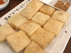 煎打糕-全州拌饭馆(断桥店)
