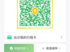 -湖北省中医院(光谷院区)