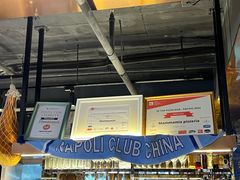 -Mammamia意大利餐厅(古北店)
