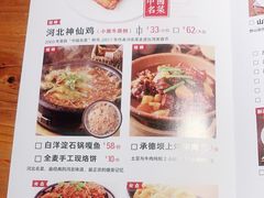 -小放牛炒菜馆(三丰店)