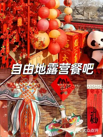 独属于北京的胡同年味儿预制新年照超出片