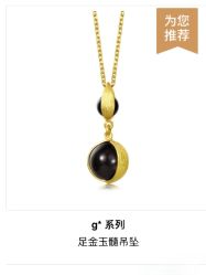 -周生生Chow Sang Sang(又一城店)